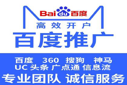 信息流托管在金融行业的应用案例