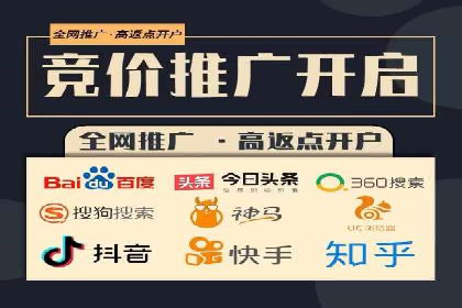 揭秘sem竞价托管代运营的背后操作