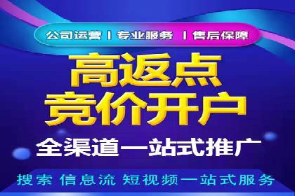 初探百度推广：中小企业如何利用平台提升品牌